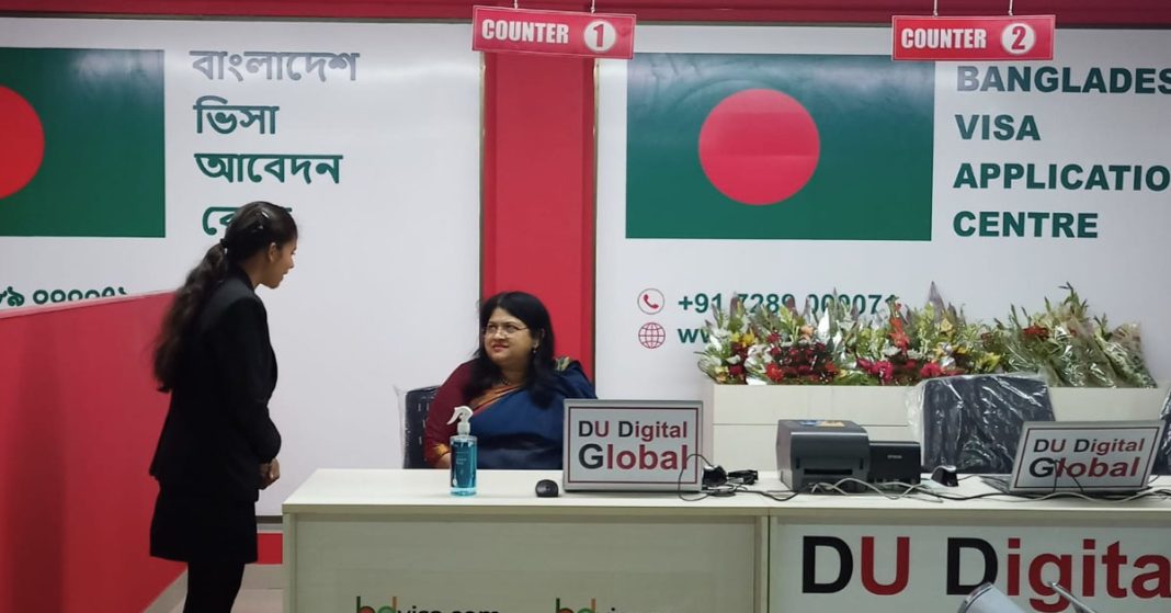 now bangladesh visa office in siliguri