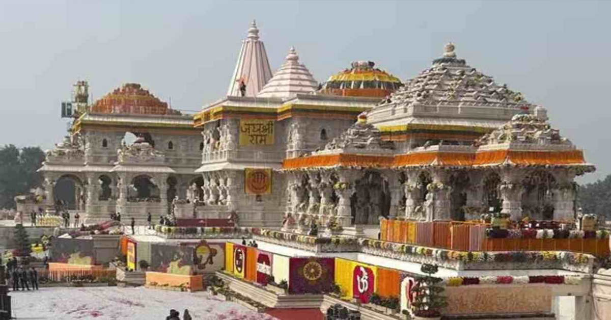 ram mandir