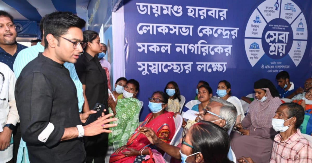 abhishek_banerjee_Sebaashray_TMC_West_Bengal_MP