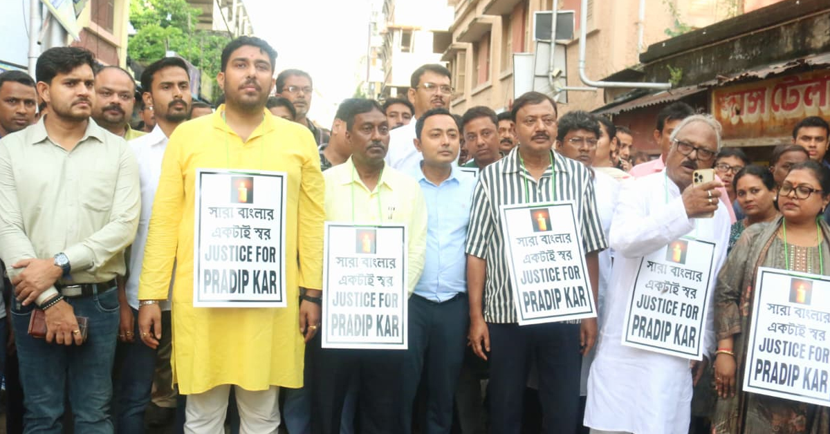 protest_TMC_NRC_SIR_Justice_For_Pradip_Kar